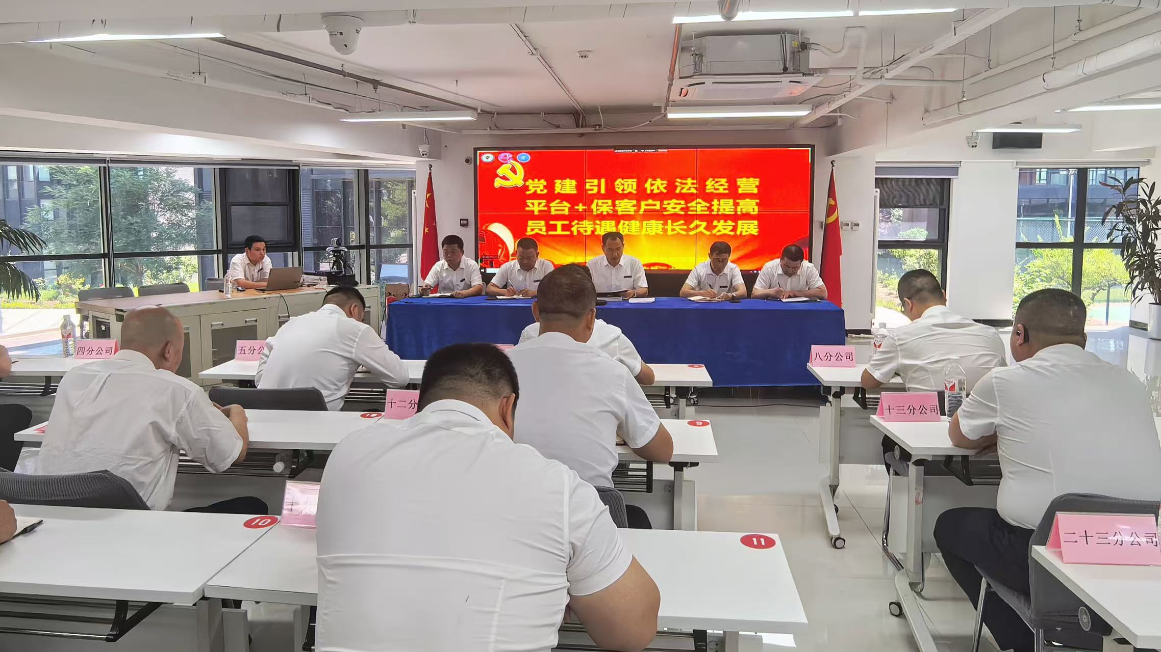 會議620.jpg